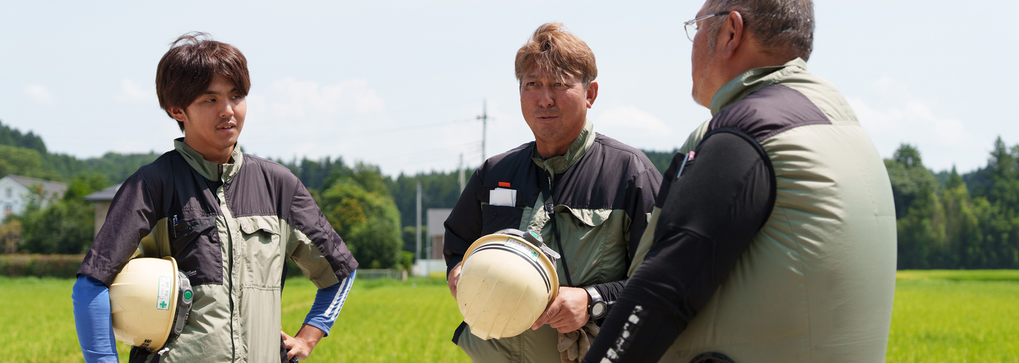 私たちと共に、地域の未来を築く一員に。
